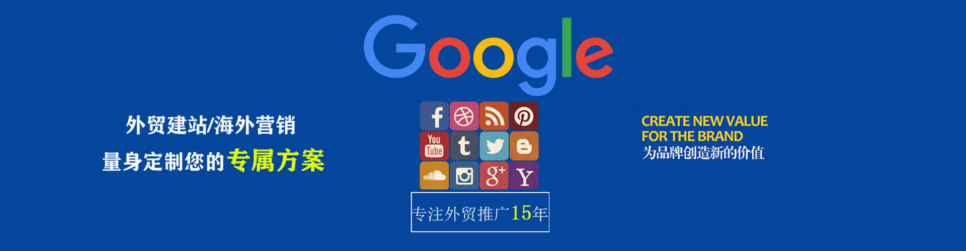 建瓯百度推广托管