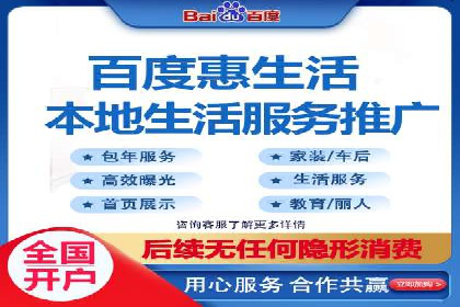 sem竞价托管代运营的五大经典案例