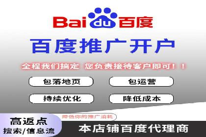 初探网络推广开户：多角度案例剖析